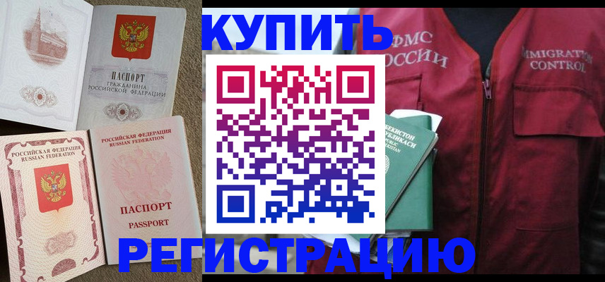 пропишу в квартире в Пересвете